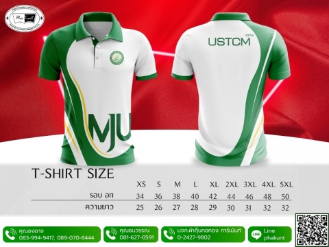 ร้านรับผลิตเสื้อโปโลพิมพ์ลาย